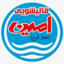 قالیشویی و مبل شویی امین در کرج