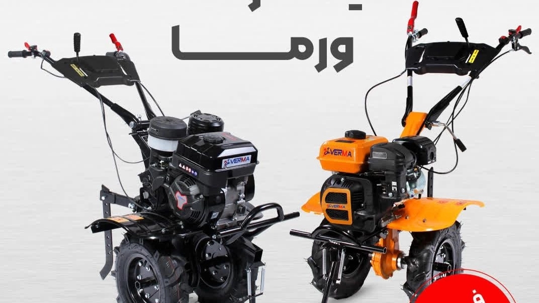 تیلرورما