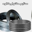 تولید مفتول آجدار و مفتول آرماتوربندی صنایع مفتولی کاوه در قم