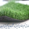 پویا کفپوش آریا همدان تجهیزات ورزشی و انواع کفپوش ورزشی در تهران