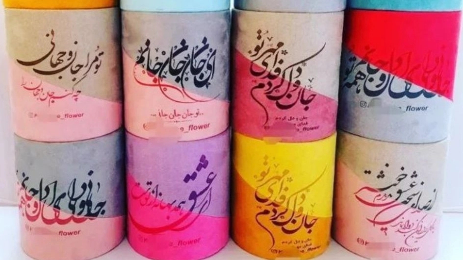 تولید و فروش باکس گل اس اس باکس در مرودشت
