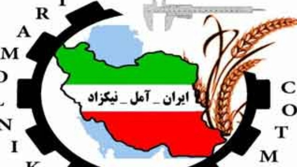 تولیدماشین آلات شالی کوبی وصنعتی آمل نیک زاد در مازندران