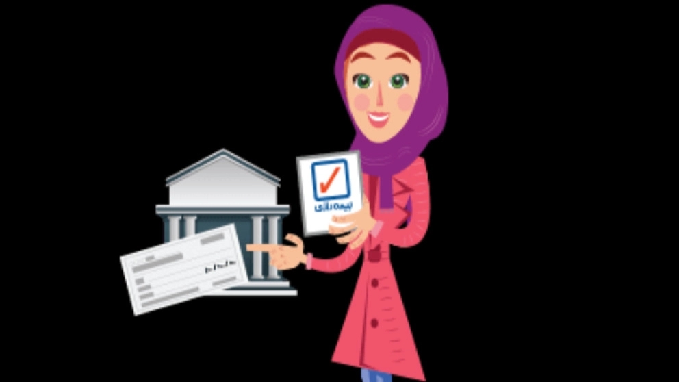 بیمه زندگی آینده­‌ساز شرکت بیمه رازی