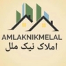 مشاوراملاک نیک ملل در صومعه سرا گوراب زرمیخ