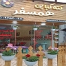 رستوران کته کباب همسفر در ماسال گیلان
