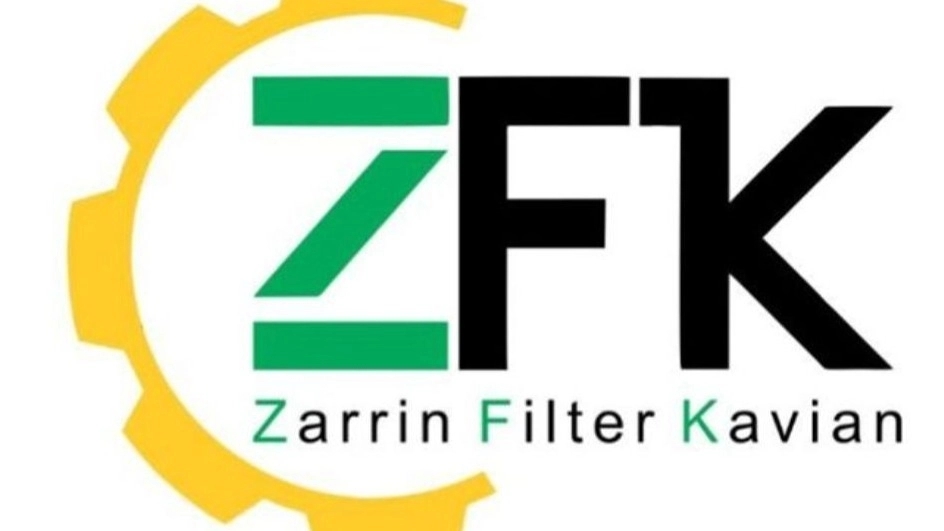 شرکت زرین فیلتر کاویان