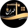 دفتر فنی مهندسی و مشاور املاک طهران در نوشهر مازندران