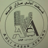 ساخت سازه های بتنی چوبی شرکت آدلی سازان افرند در شاندرمن رشت