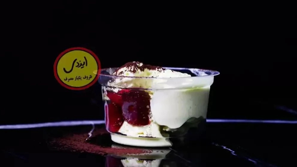 تولید و فروش ظروف یکبار مصرف ایزدی در تهران