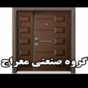 تولید و فروش انواع درب ضد سرقت معراج در تهران