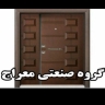 تولید و فروش انواع درب ضد سرقت معراج در تهران