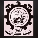 فرآوری سیلیس تصفیه آب و سند بلاست و فیلتر شنی شیشه گران در همدان