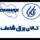 کالای برق شاعف در رشت