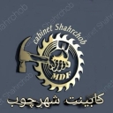ساخت و نصب تولید کننده کابینت و کمد دیواری نعمتی در لرستان