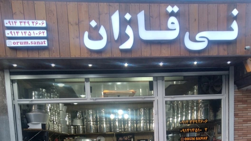 تولید فروش دستگاه تقطیر و سماور استیل اروم صنعت در ارومیه
