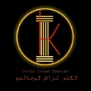 ساخت پاکت استیک تکنوتراش کوماتسو در تهران