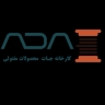 صنایع مفتولی آریا دانش آویژه