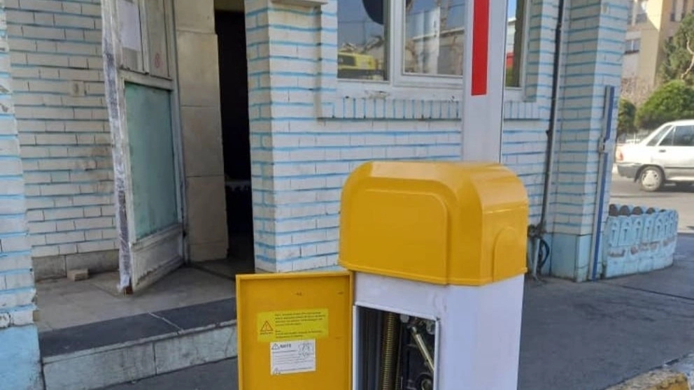 راهبند پارکینگ