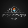 فروش آبگرمکن نیکوصنعت جام در قم