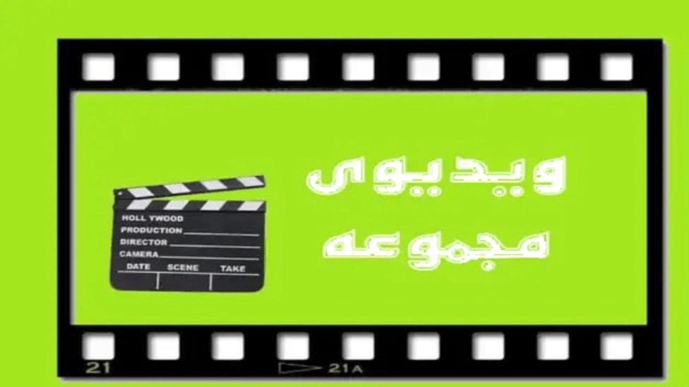 ویدیوهای خدمات کشاورزی نگین تاجی