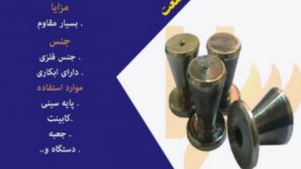 تولید کننده جعبه ابزار، قفل کودک بست پشت قاب سایا در اصفهان