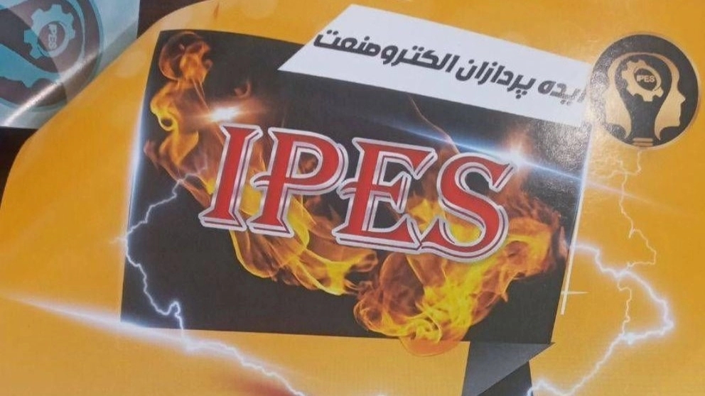 فروش ساخت تابلو برق اتوماسیون صنعتی دوربین دزدگیر ایده پردازان الکتروصنعت محقق در تهران