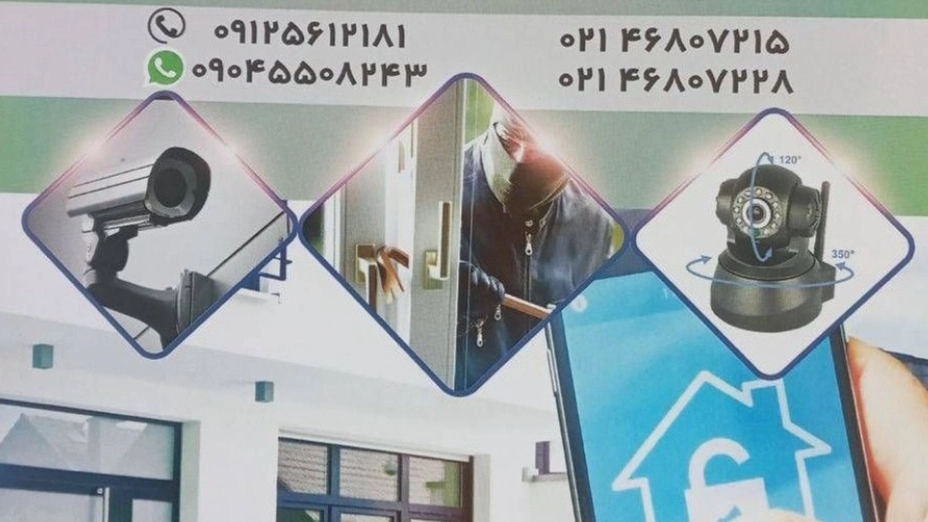 دوربین مداربسته از نظر نوع تکنولوژی