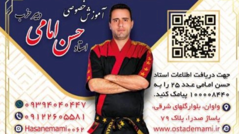 آموزش خصوصی رزمی ودفاع شخصی استادحسن امامی در اسلامشهر