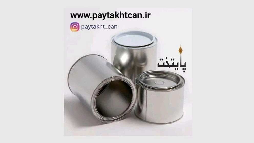 قوطی های کوارتز یا ساده