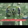 تعمیرات تجهیزات شبکه و اینترنت دلجو در شیراز