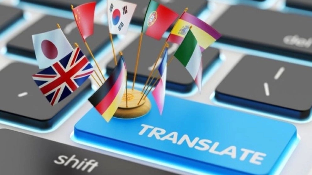 دفتر ترجمه یا دارالترجمه