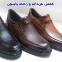 تولید کفش مردانه و زنانه پاپیون در تبریز