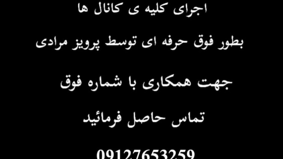 کانال سازی کولر و دریچه تنظیم هوای مرادی در اندیشه تهران