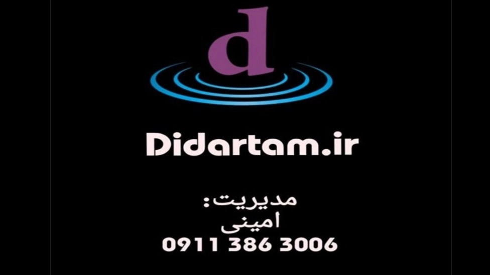فروش دوربین مداربسته و سیستم حفاظتی در پره سرا رضوانشهر