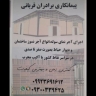 پیمانکاری برادران قربانی,اجرای آجر نما سوله و ساختمان در اردبیل