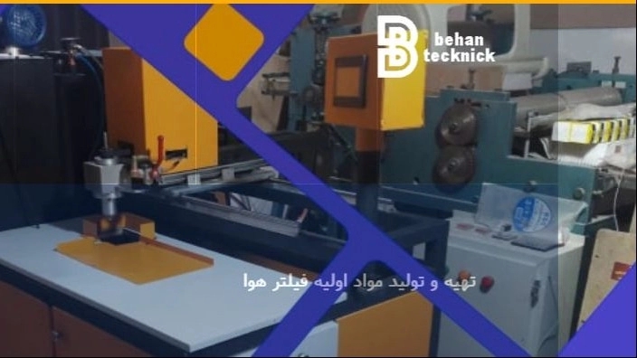 ساخت دستگاه چین کن تیغه ایی بهان تکنیک در تهران