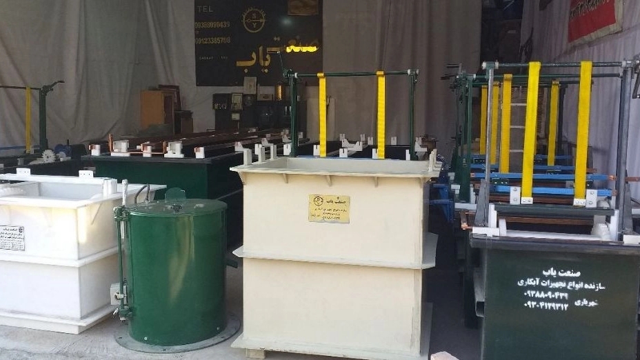 آشنایی با وان آبکاری