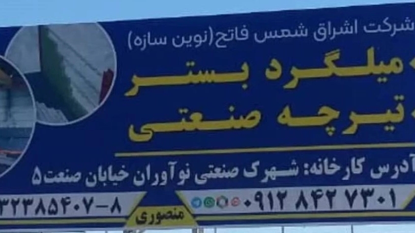 معرفی نمایندگی ها