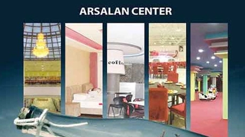 اقامتگاه ارسلان ، مجتمع تجاری اقامتی در قشم