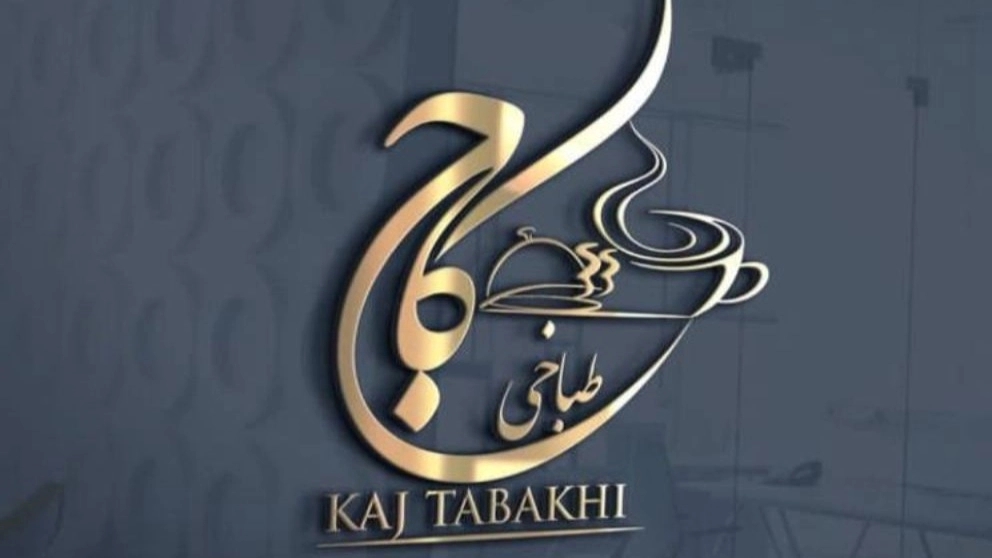 طباخی کاج در قیطریه تهران