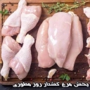 پخش مرغ کشتار روز مطوری در خرمشهر