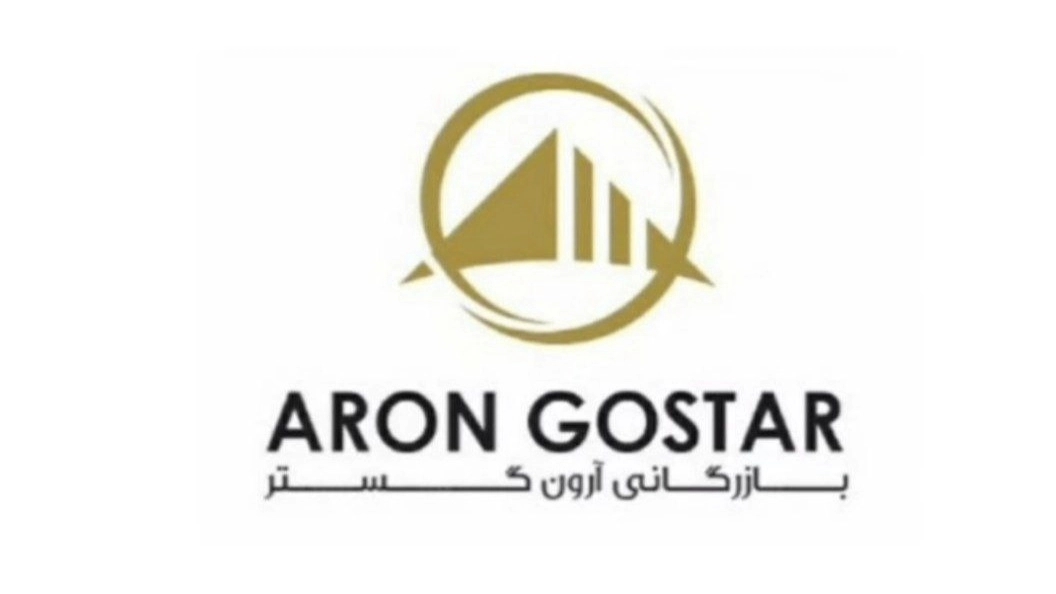بازرگانی آرون گستر ، نمایندگی و پخش روغن موتور در تهران