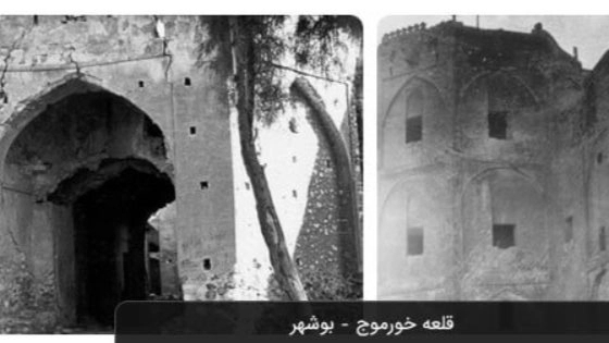 معماری قلعه خورموج