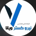 شرکت نیروگستر ویانا،تولید فروش دستگاه تله متری مانیتورینگ در زنجان