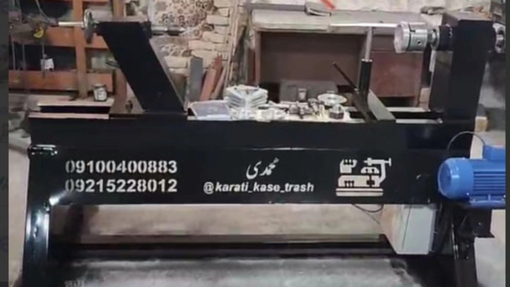 تولید دستگاه خراطی و کاسه تراش چوب محمدی
