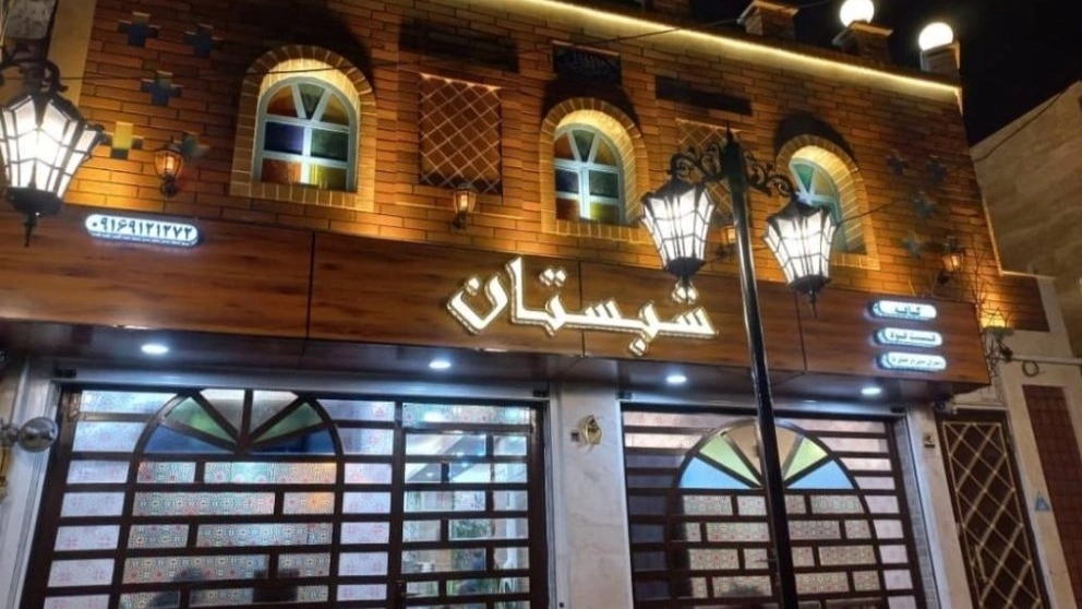 فست فود شبستان در اهواز
