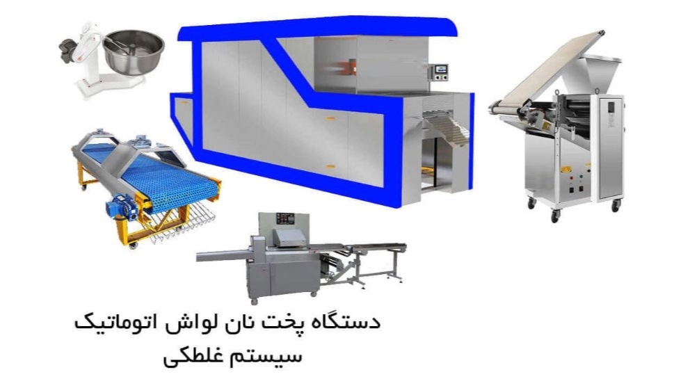 دستگاه تونلی لواش در تبریز