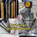 خدمات آسانسور گنجی،فروش و نصب صفر تا صد لوازم آسانسور در البرز