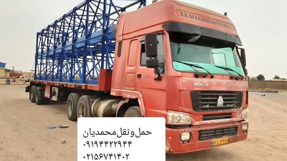 شرکت حمل و نقل محمدیان، حمل و ارسال بار سبک و سنگین در تهران