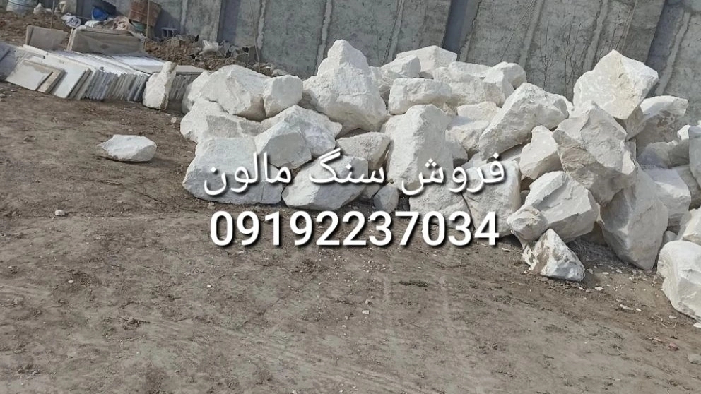 قیمت سنگ لاشه